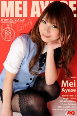 周莹躲进被子里70集