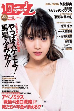 周莹躲进被子里70集